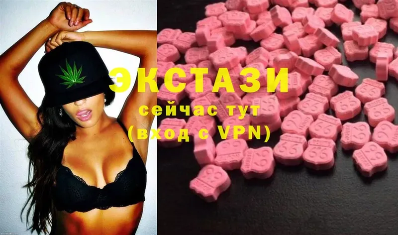 купить закладку  Карабаш  Ecstasy круглые 