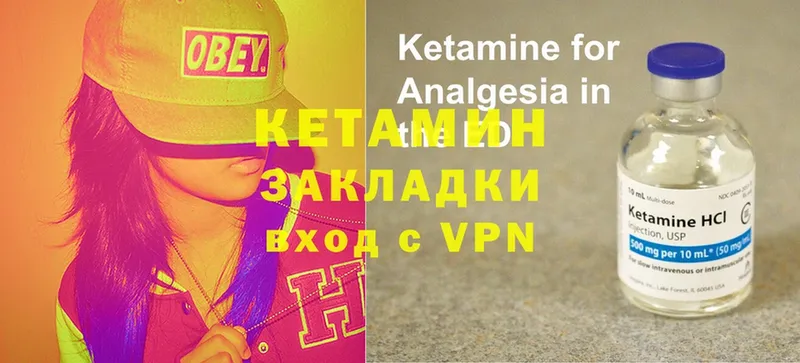 KRAKEN сайт  Карабаш  КЕТАМИН ketamine 