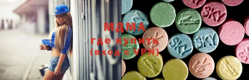 MDMA кристаллы  дарнет шоп  Карабаш 